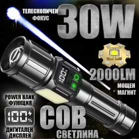 Акумулаторен LED фенер с Type-C зареждане, телескопичен фокус и странично COB осветление.jpg